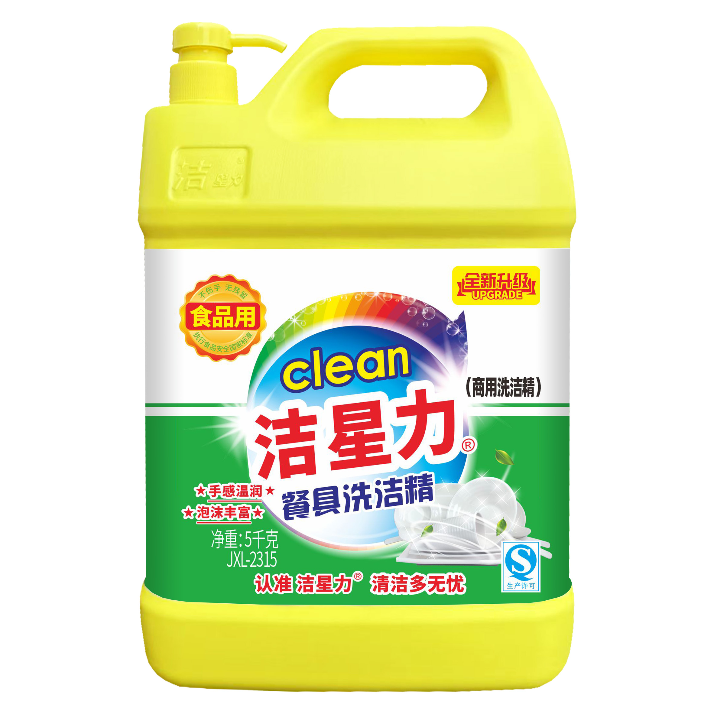 洗潔精 | 產品中心 | 鄭州市潔星力清洗日化有限